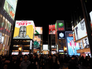 Night scene in Osaka, Japan